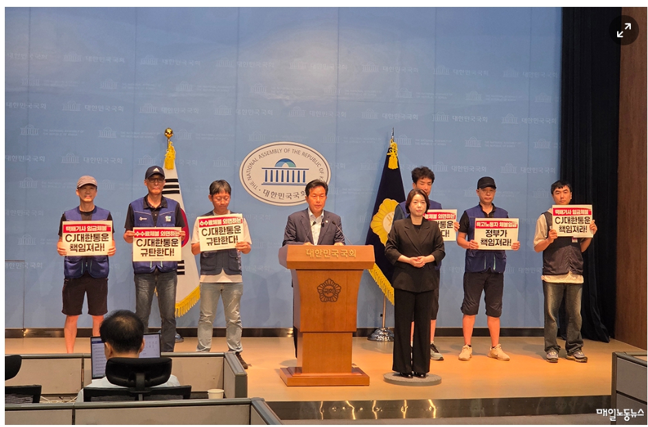 공지사항- 기사 사진.jpg