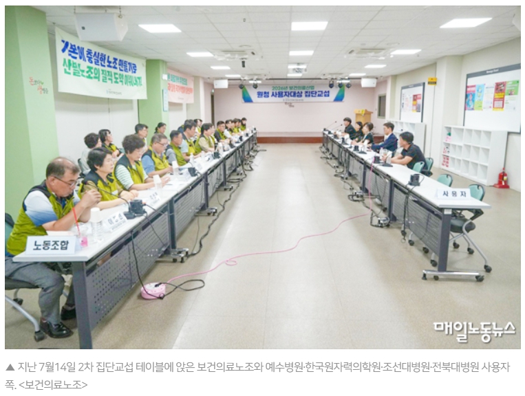 언론기사 사진.jpg
