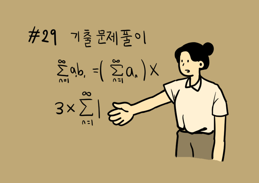 (1-3)_학원_강사의_근로자성_판단기준과_사례.jpg