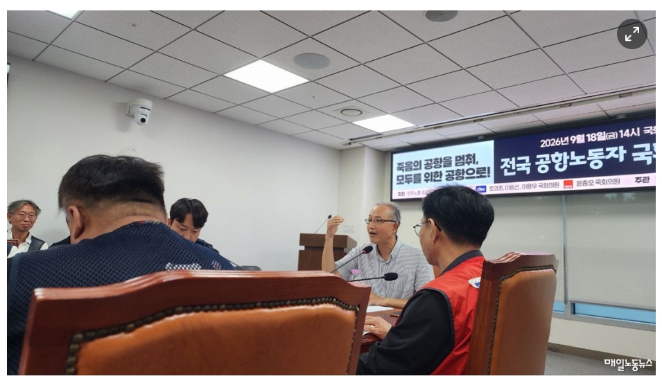 인천국제공항 근무 - 언론기사 사진.jpg