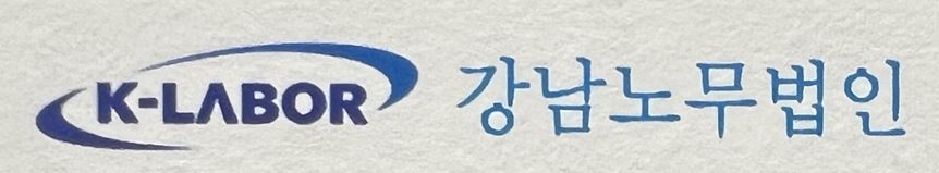 K labor logo 최종안.jpg