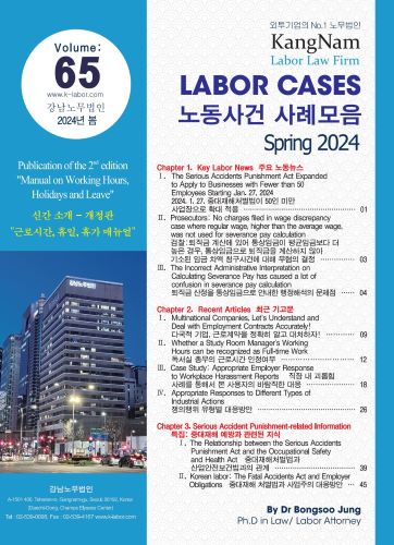 cover 봄호 65호 v1.jpg
